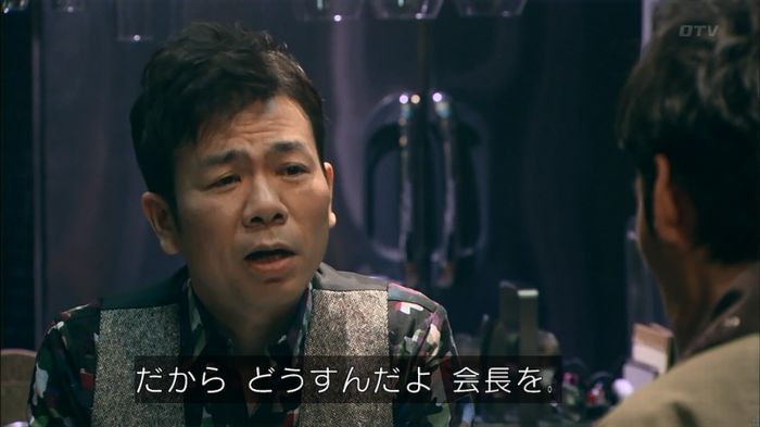 嘘の戦争のキャプ35