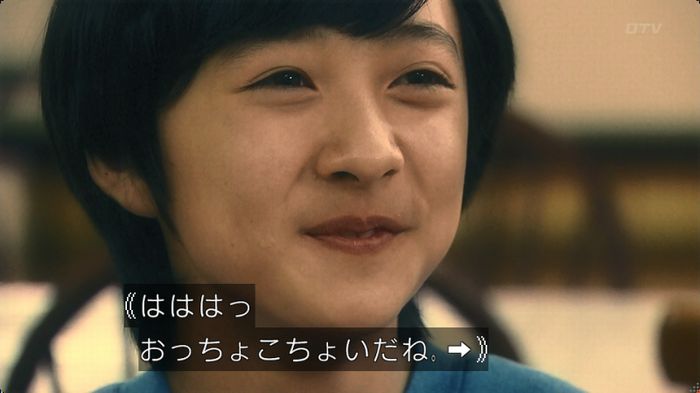 嘘の戦争のキャプ24