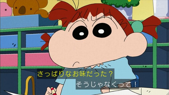 クレしん殴られウサギ回のキャプ6