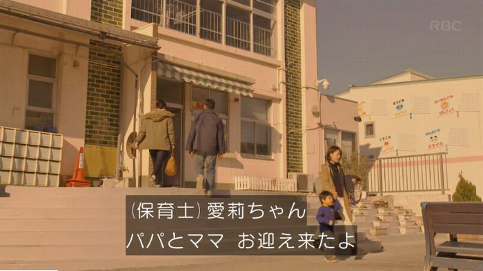 コウノドリ10話のキャプ112