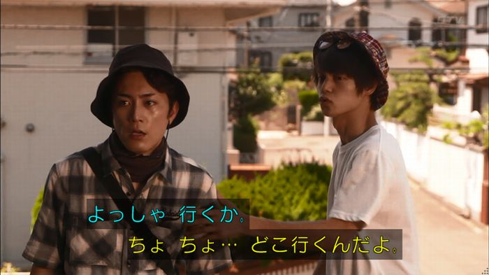 僕たちがやりましたのキャプ212