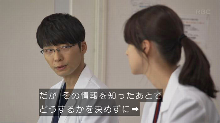 コウノドリ10話のキャプ217