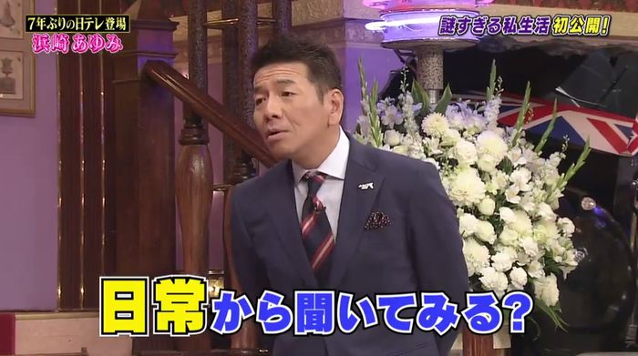 しゃべくり007のキャプ36