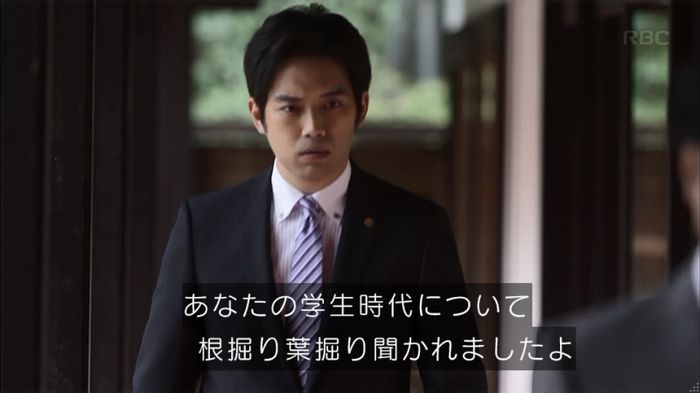 リバース 1話のキャプ395