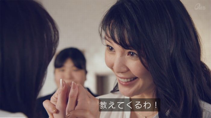 家政婦のミタゾノ 2話のキャプ495