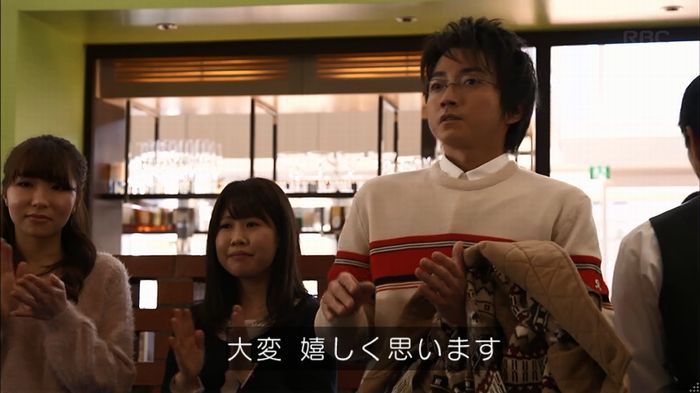 リバース 1話のキャプ284