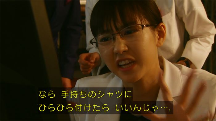 人は見た目が100パーセントのキャプ440