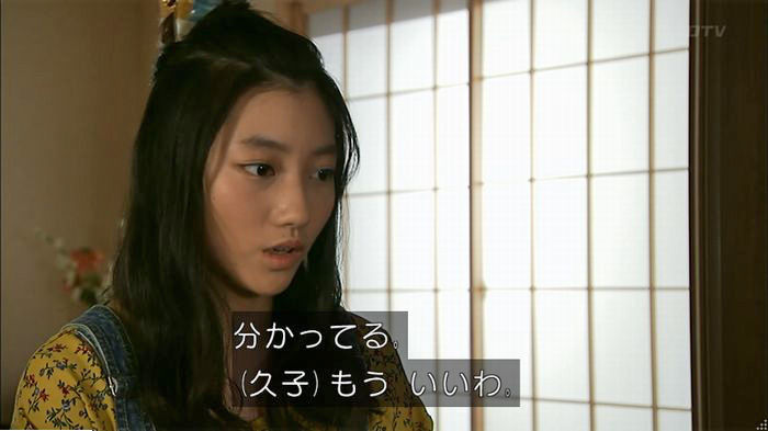 ウツボカズラの夢6話のキャプ608