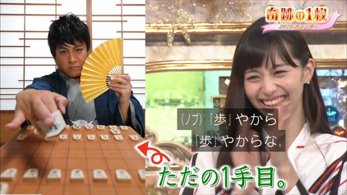 ロンハーのキャプ52