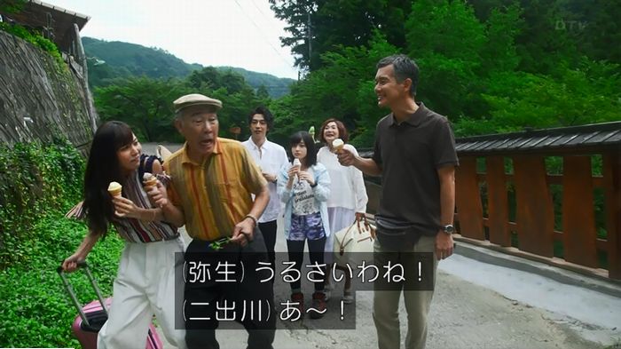 警視庁いきもの係 9話のキャプ69
