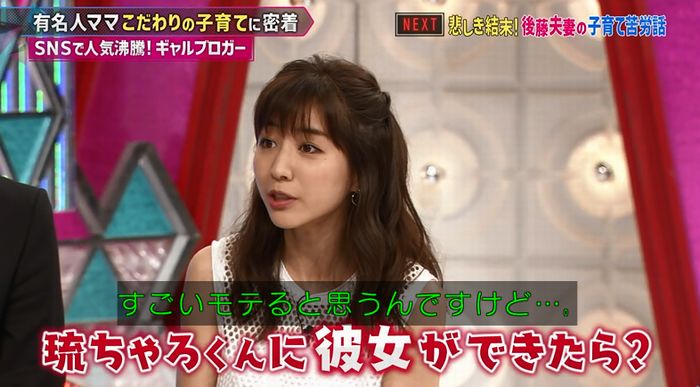 もしかしてズレてる?のキャプ166