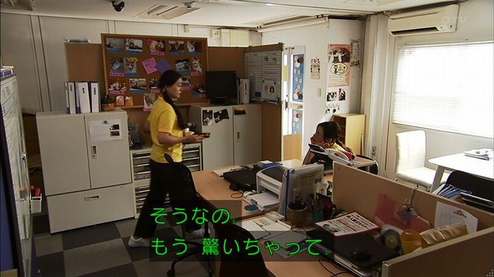 ウツボカズラの夢3話のキャプ87