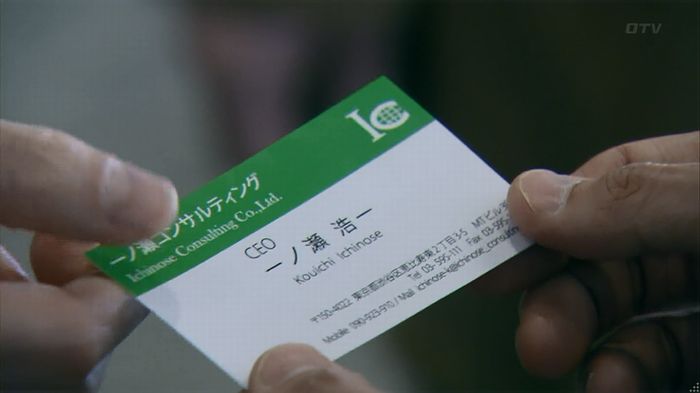 嘘の戦争 1話のキャプ223