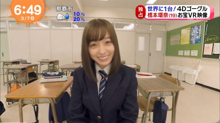 めざましTVのキャプ8