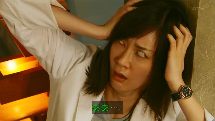 人は見た目が100パーセントのキャプ398