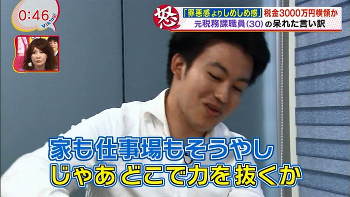 あなそれ 2話のキャプ23