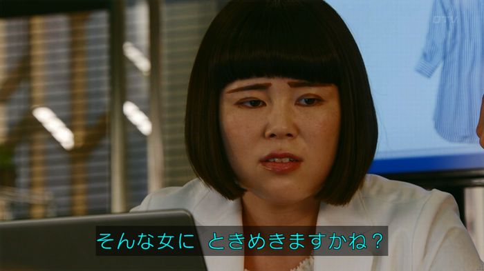 人は見た目が100パーセントのキャプ212