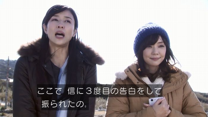 奪い愛 4話のキャプ294