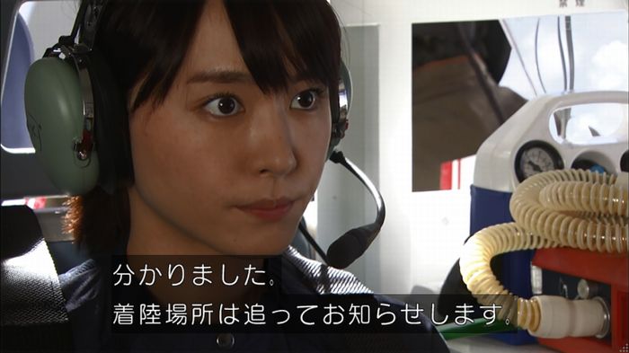 コード・ブルー5話のキャプ128