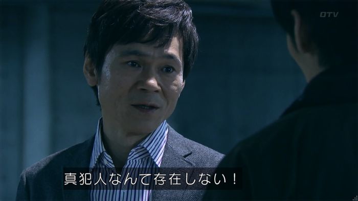 嘘の戦争のキャプ376