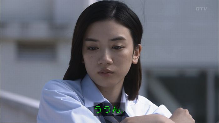 僕たちがやりましたのキャプ129