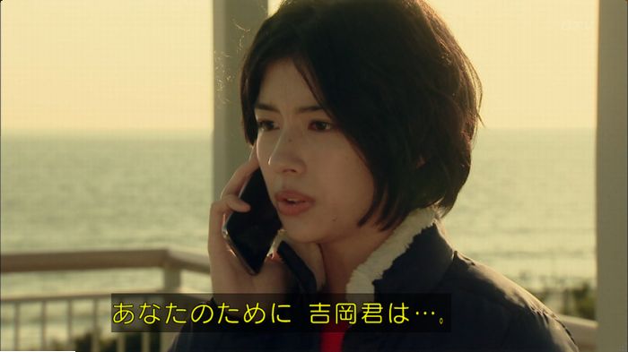 明日の約束のキャプ600
