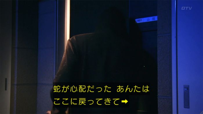 いきもの係 3話のキャプ694