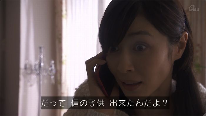 奪い愛 6話のキャプ651