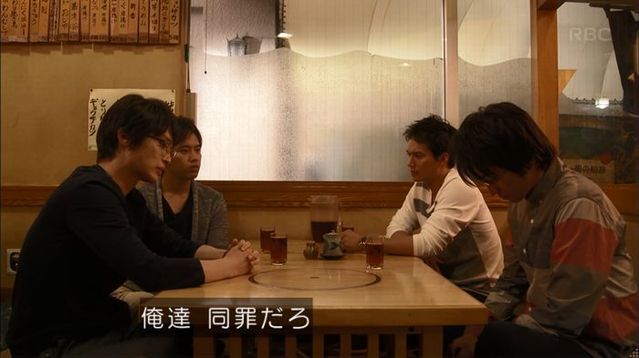 リバース 最終回のキャプ383