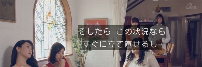 家政婦のミタゾノ 2話のキャプ636