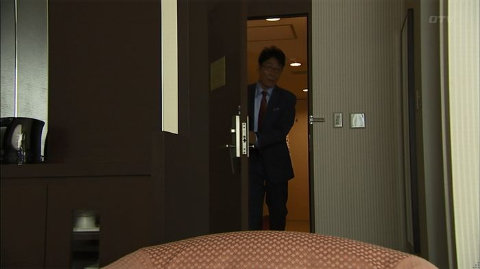 ウツボカズラの夢3話のキャプ513