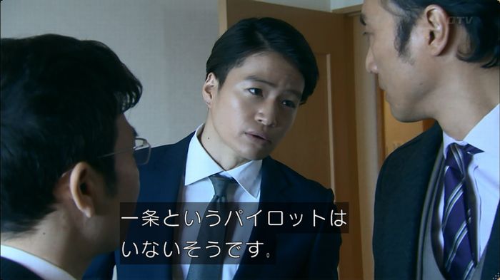 嘘の戦争 5話のキャプ530