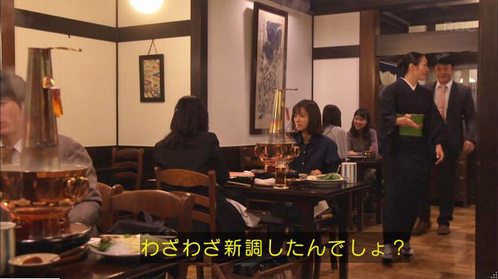 アンナチュラル2話のキャプ245