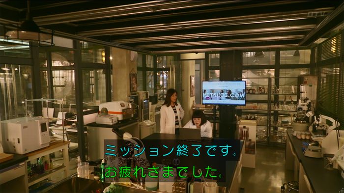 人は見た目が100パーセントのキャプ327