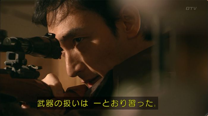嘘の戦争 5話のキャプ672