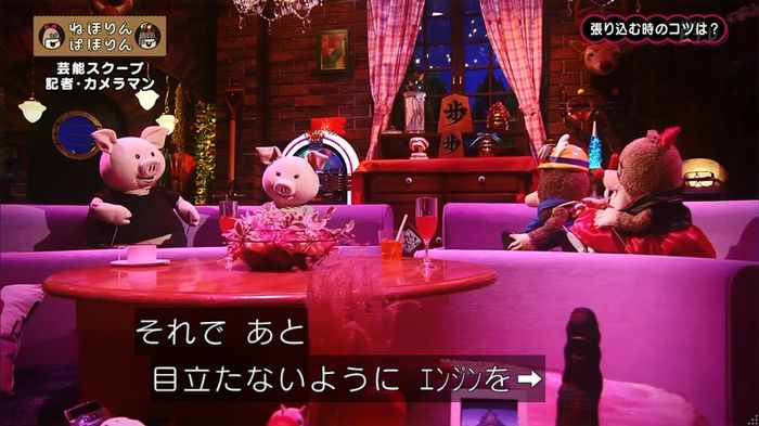 ねほりん 芸能スクープ回のキャプ133
