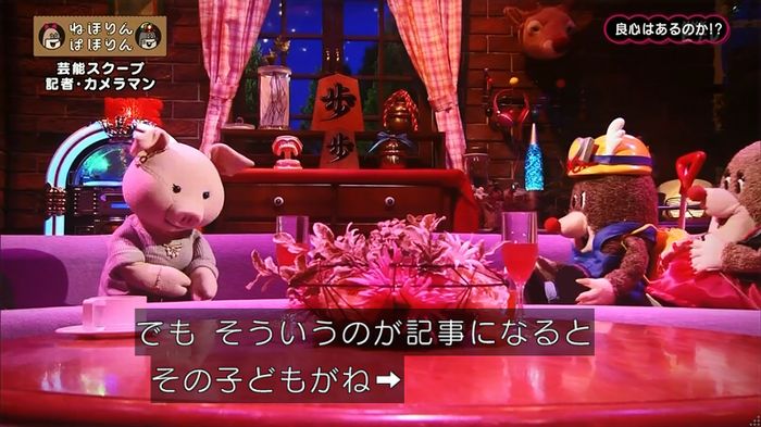 ねほりん 芸能スクープ回のキャプ331