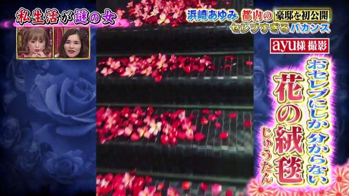 今夜くらべてみましたのキャプ347