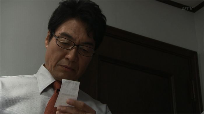 ウツボカズラの夢3話のキャプ223