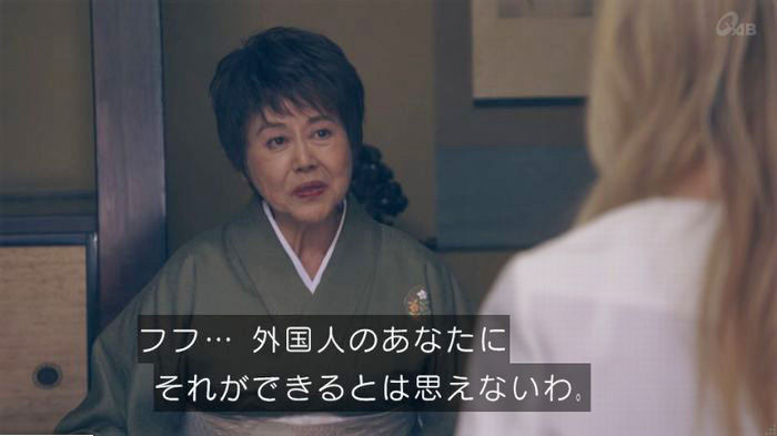 家政夫のミタゾノ7話のキャプ128