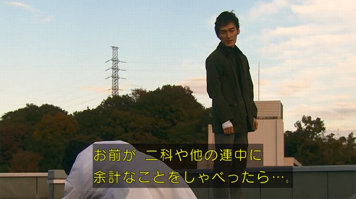 嘘の戦争のキャプ744
