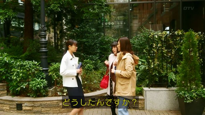 人は見た目が100パーセントのキャプ504