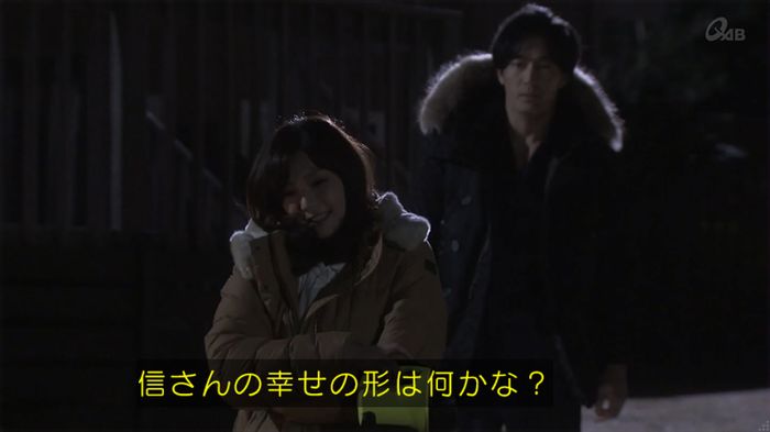 奪い愛 4話のキャプ437