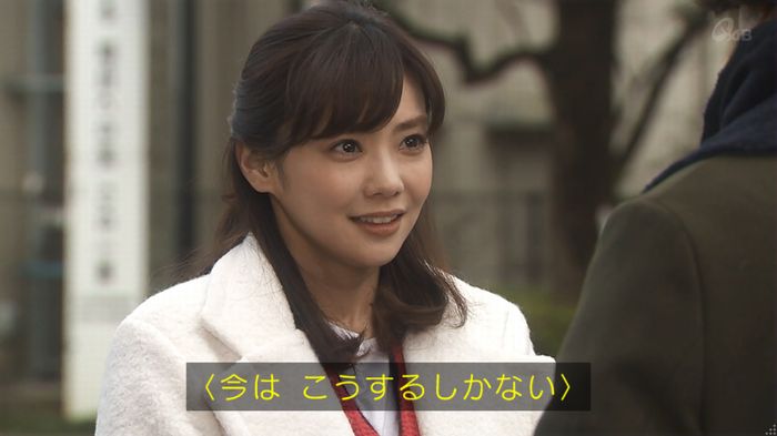 奪い愛 5話のキャプ330