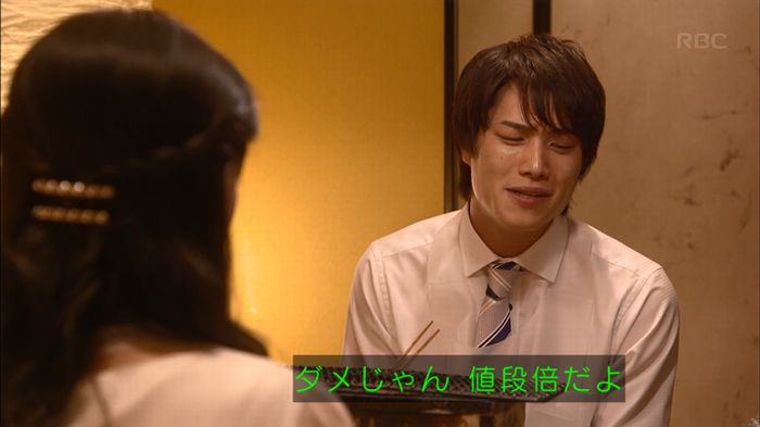 あなそれ 7話のキャプ154