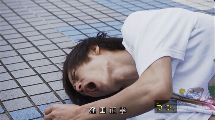 僕たちがやりましたのキャプ691