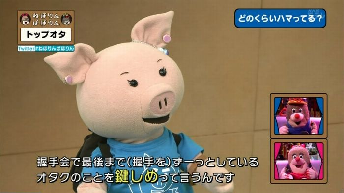 ねほりんぱほりんのキャプ180