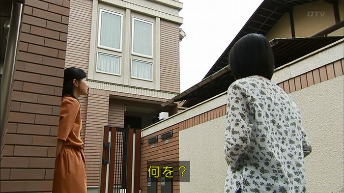 ウツボカズラの夢4話のキャプ93