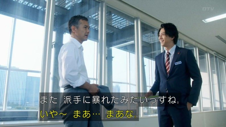 いきもの係 4話のキャプ66