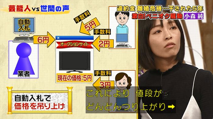 良かれと思ってのキャプ47